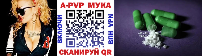 Alpha-PVP СК КРИС  Купить  Азнакаево 