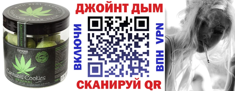 Еда ТГК конопля Азнакаево