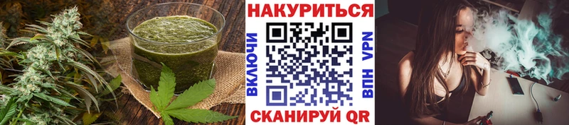 Купить где  Азнакаево  Cannafood конопля 