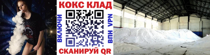 Cocaine 97%  Купить закладки  Азнакаево 