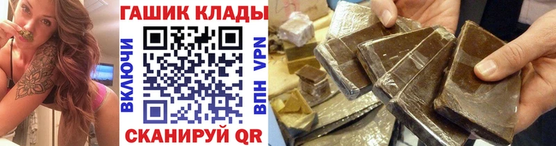 ГАШ индика сатива  Купить  Азнакаево 