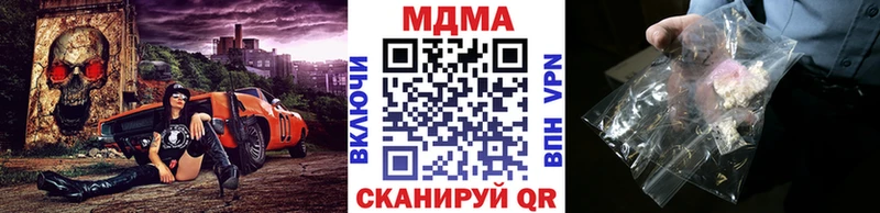 MDMA молли Азнакаево