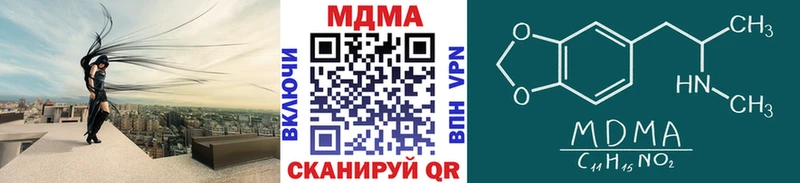 Купить где  Азнакаево  МДМА молли 