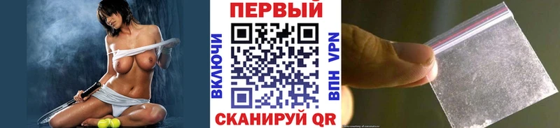 МЕТАМФЕТАМИН кристалл Азнакаево