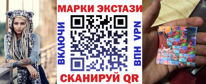 Марки N-bome 1,8мг  Купить  Азнакаево 